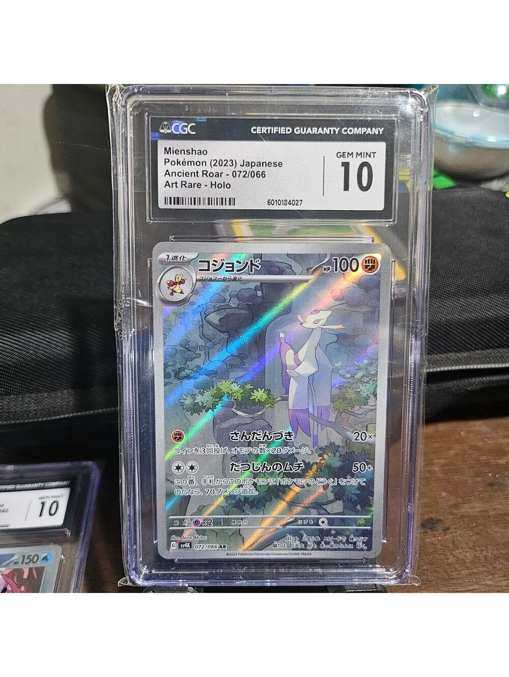 Mienshao - #72 Japanese Ancient Roar - CGC 10